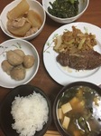 普通の日の牛肉ステーキの献立