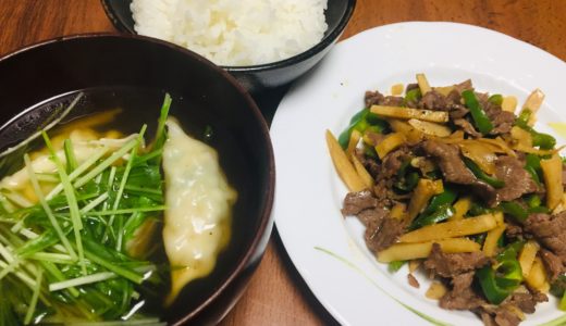 在宅勤務ランチ 青椒肉絲の献立