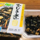 あと一品に便利 フジッコのひじき煮