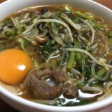 トマトすき焼きの残りですき焼きうどん