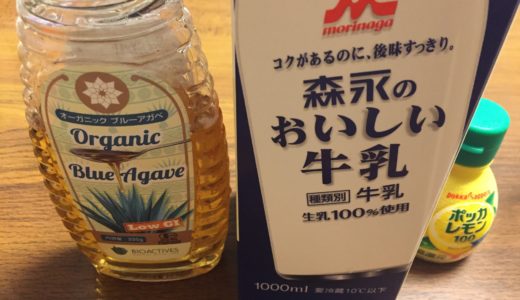 牛乳の消費に 混ぜるだけレモンラッシー風