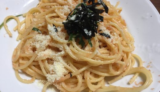 在宅勤務ランチ 明太子パスタ