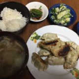 在宅勤務ランチ 餃子定食