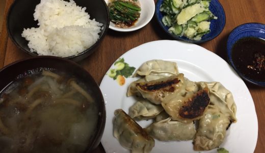 在宅勤務ランチ 餃子定食