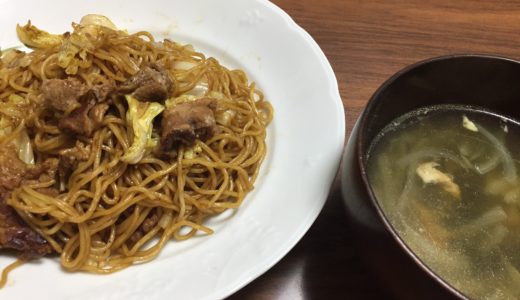 休日ランチ ボーンブロススープで中華スープと焼きそば