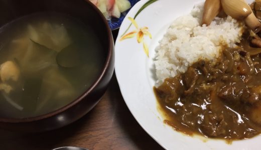 カレーライスの献立