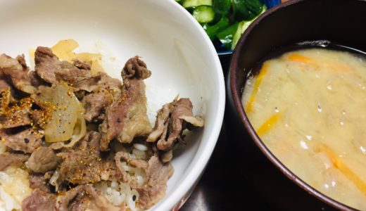 在宅勤務ランチ  自家製牛丼