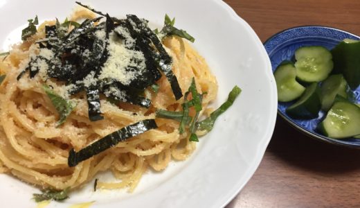 休日ランチ 生クリームなし！牛乳なし！たらこスパゲッティ レシピ