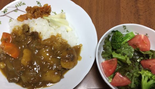 カレーライスの献立 シークワーサーのドレッシングでサラダ