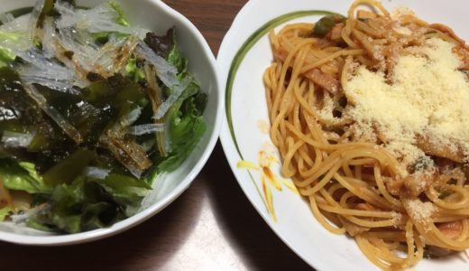 在宅勤務ランチ ナポリタン