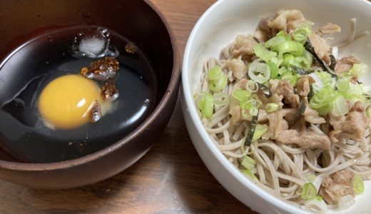 有吉くんの正直さんぽで紹介された港屋風肉そばでランチ