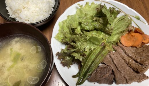 在宅勤務ランチ　焼肉定食