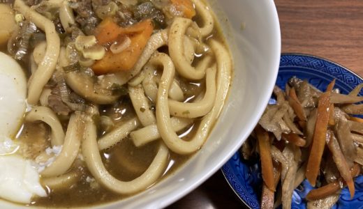 在宅勤務ランチ　カレーうどん