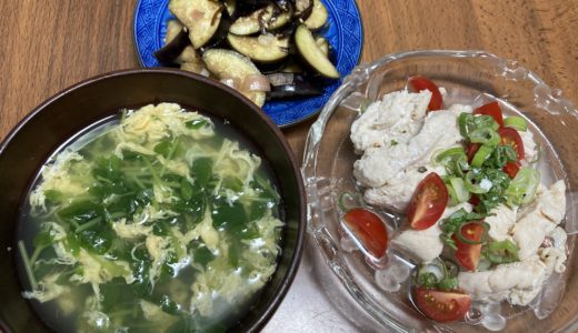 牛尾理恵さんの30分で3品完成！作りおき糖質オフおかず210 ばっちり糖質オフセットN o.1を作ってみました