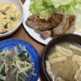 牛尾理恵さんの30分で3品完成！作りおき糖質オフおかず210 ばっちり糖質オフセットN o.3を作ってみました