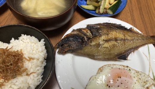 在宅勤務ランチ　カレイの干物の献立