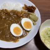 手羽元とカレールーを使ってチキンカレーライス