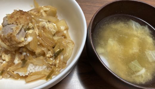 〇〇でかさましカツ丼