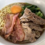 在宅勤務ランチ　醤油ラーメン