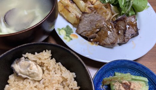 普通の鍋で作る牡蠣の炊き込みご飯の献立