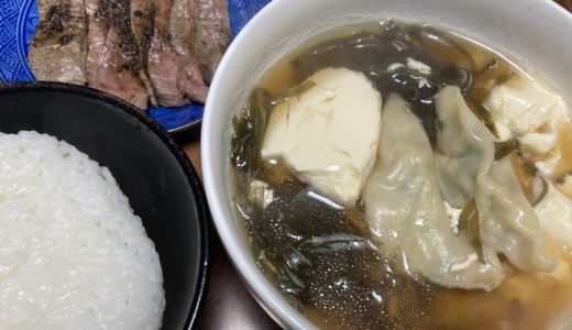 在宅勤務ランチ　水餃子スープ