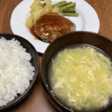 チーズインハンバーグで夜ご飯