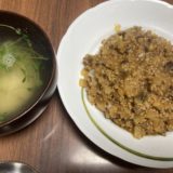 白菜大玉一玉使い切りチャレンジ　その7 ドライカレー