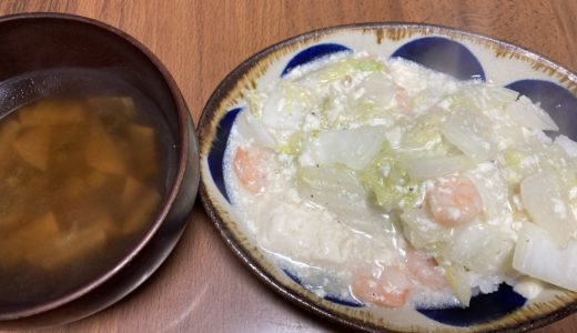 白菜大玉一玉使い切りチャレンジ　その11  白菜とエビと豆腐の塩あんかけで簡単ご飯