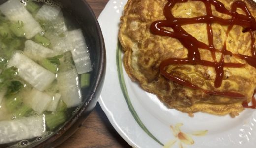 在宅勤務ランチ　オムライス時短の秘訣は作り置き！？