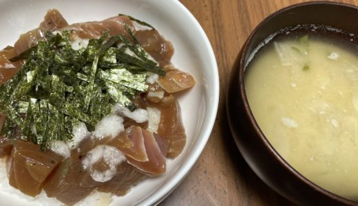 マグロ漬け山かけ丼の在宅勤務ランチ