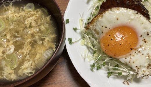 ロコモコ丼で在宅勤務ランチ