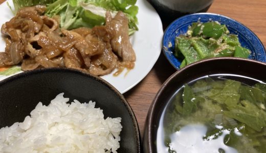 豚肉生姜焼きの献立