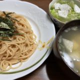 在宅勤務ランチ 明太子パスタとサラダとスープ