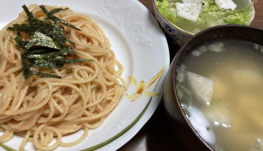 在宅勤務ランチ 明太子パスタとサラダとスープ