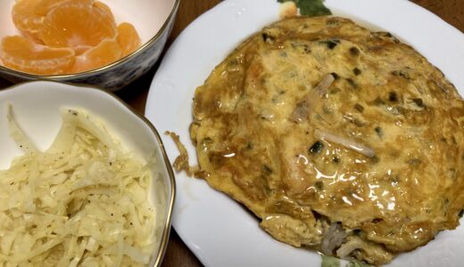 おいしくできた！　カニ玉甘酢餡かけで天津飯風