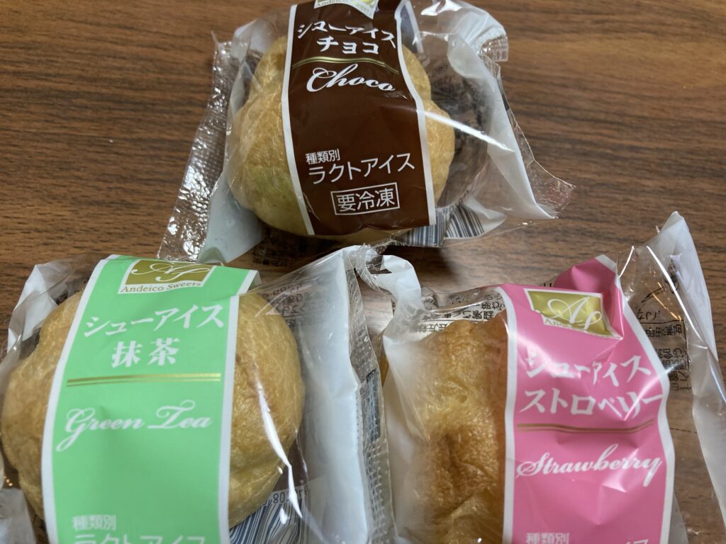 業務スーパーで29円のシューアイス | 新米主婦の和食献立表