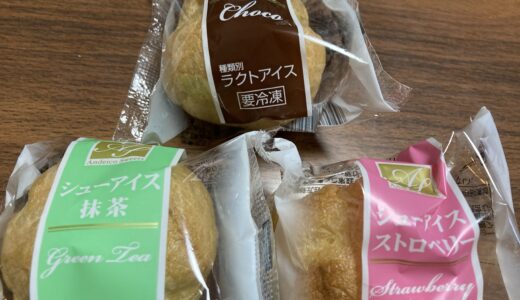 業務スーパーで29円のシューアイス