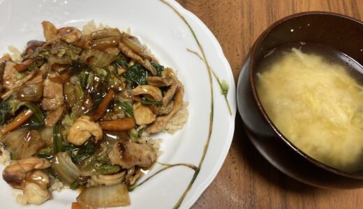 脳の毒を出す食事　早々に挫折!? 中華丼の在宅勤務ランチ