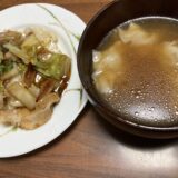 中華丼とエビワンタンスープで在宅勤務ランチ