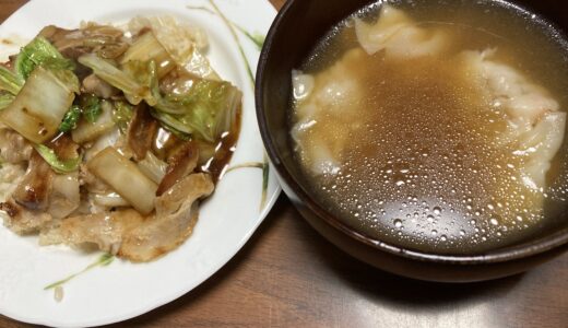 中華丼とエビワンタンスープで在宅勤務ランチ