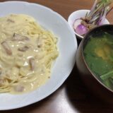 カルボナーラとイタリアン味噌スープ！？でランチ