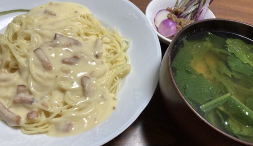 カルボナーラとイタリアン味噌スープ！？でランチ