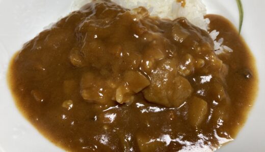 20種類の野菜と果物たっぷり　おいしいカレー　S＆B