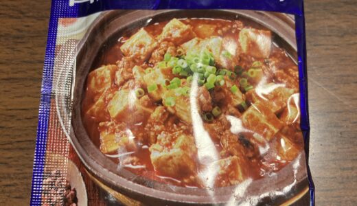 GABAN 炒めて煮るだけ　四川風麻婆豆腐　を使ってランチ