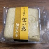 ふやき御汁　宝の麸　加賀みそ　不室屋