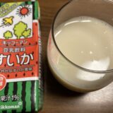 さわやかなすいか風味　豆乳飲料すいか　キッコーマン