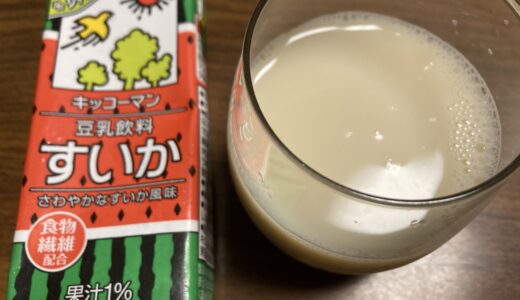 さわやかなすいか風味　豆乳飲料すいか　キッコーマン