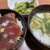 お刺身の残りでマグロの漬け丼ランチ