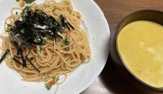 たらこスパとかぼちゃの和風冷静スープ