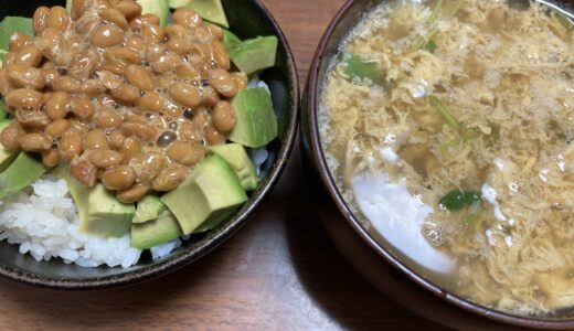 パッと食べたい時のアボカド納豆丼とかき玉汁